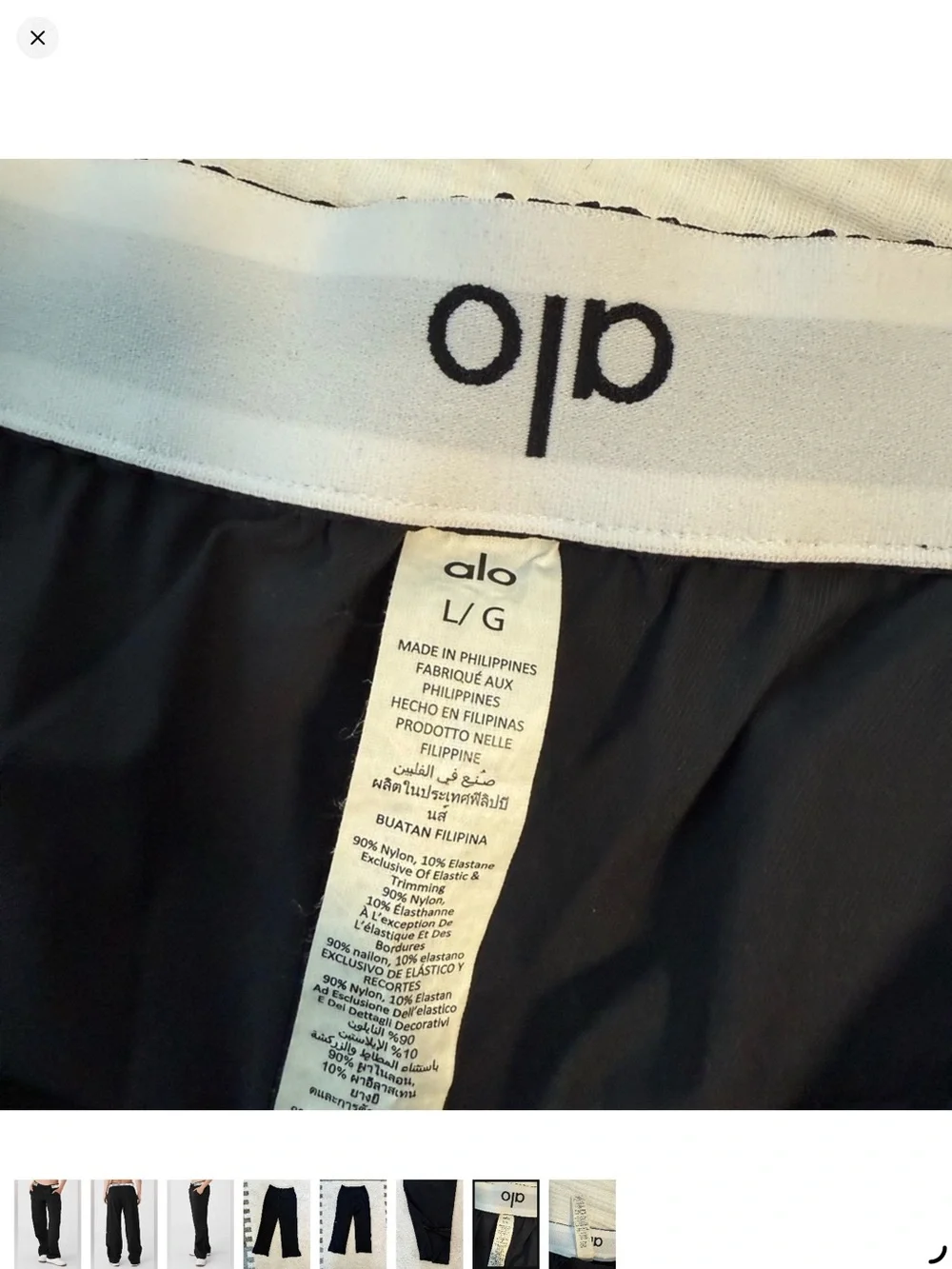 ALO Yoga Black Straight-Leg Joggers with Logo Waistband
